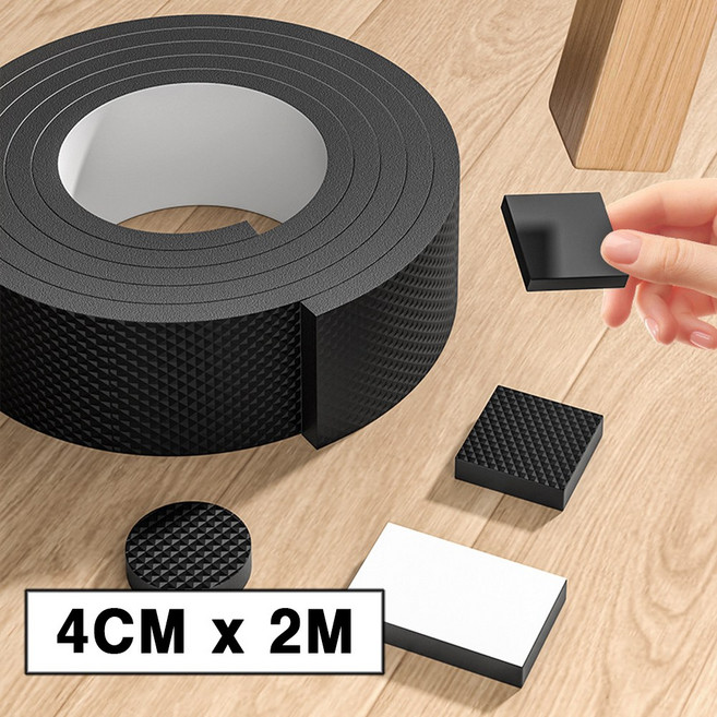 클라이트 잘라쓰는 의자 소음방지 스티커 패드 가구 발 커버, 1개