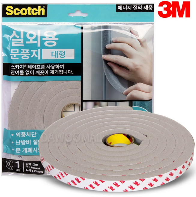 다우몰 3M 스카치 실외용 문풍지 방풍 방음 외풍 차단 (물구멍밴드 5개증정), 1개, 대형(폭:19mm X 두께:13mm)