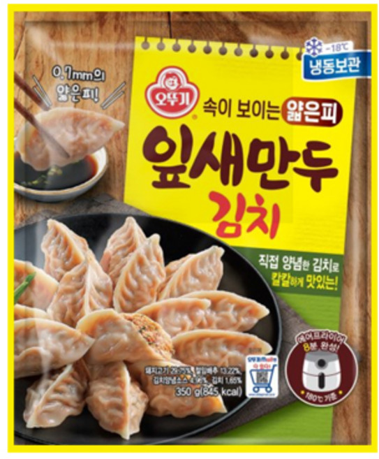 오뚜기 잎새만두 2종 택 1 /고기 350g /김치 350g 얇은피 만두의 매력, 오뚜기 잎새만두 김치 350gx2 ice, 2개