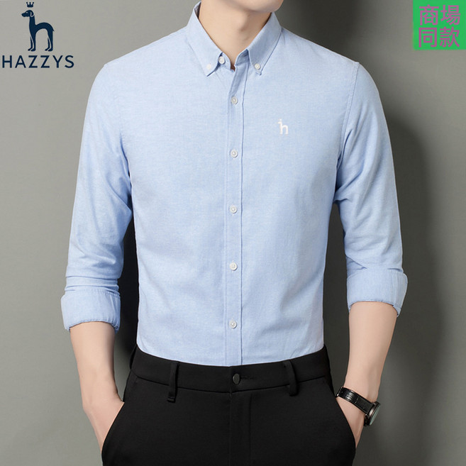 Hazzyx哈吉斯牛津紡男士長袖襯衫春秋季休閒免燙純色棉襯衣可代發
