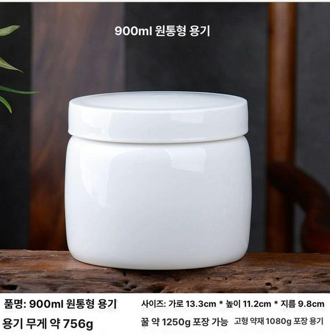 납골함 도자기 밀봉 장례식 납골 납골당 봉안 진공, 1개