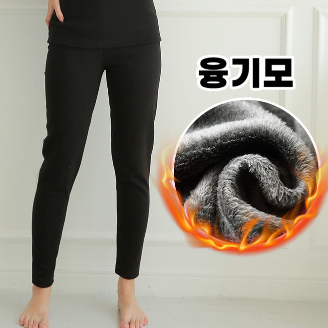 핑크앤다이아 여성 고급 융기모 타이즈 두꺼운 하의 방한 내복 털 방풍 내의 기모 쫄바지 밍크 바지