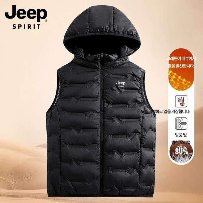 지프 석탄 얇은 다운 재킷 남성 보온 다운 재킷 어깨 여성 외투 남성 백심 다운 재킷