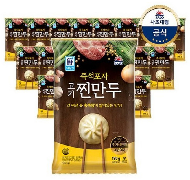 사조대림 [대림냉동] 즉석포자찐만두180g x20개, 180g, 20개