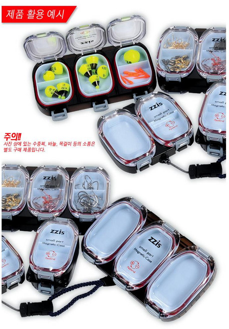 찌스 마그네틱 케이스 자석케이스 바늘 소품 봉돌 수납 T-3P, 찌스 Triple_3P