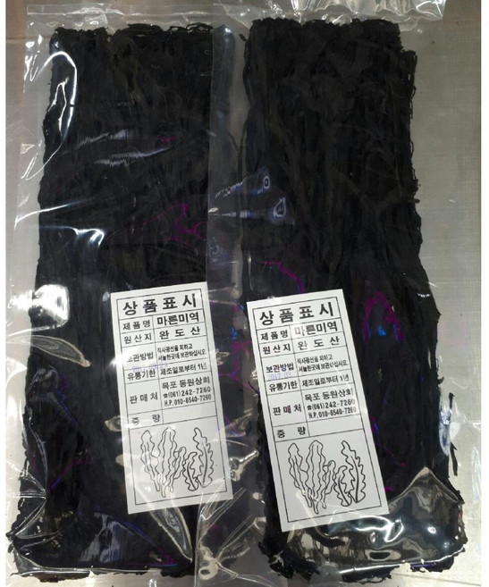 마른미역(건미역) 500g 진도미역 완도미역국 미역국 미역요리, 1개