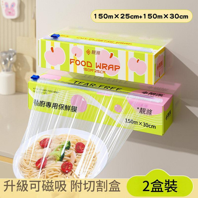 親滌 磁吸式食品級保鮮膜, 1盒切割盒裝150m 30cm 1盒切割盒裝150m 25cm, 1個, 1個裝