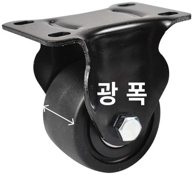광폭 무거운 가구 서랍 옷장 중량 평판 바퀴 나사포함, 검정