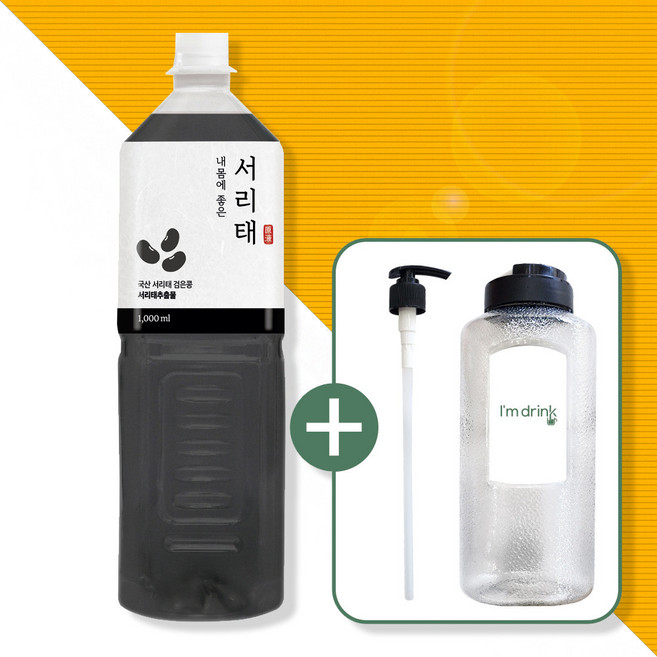 아임드링크 서리태 차 원액 엑기스 내몸에좋은 서리태원액, 1개, 1L