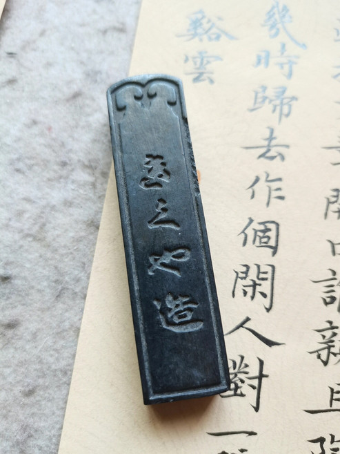 寧樂墨工 五星紅花 一丁 14.6g 70年代 墨水, 1個