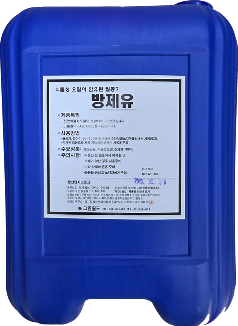 기계유 대용 사과 배 감귤 벌레 파라핀유 기계유 월동 해충 과수 병충해 방제유 18L, 1개