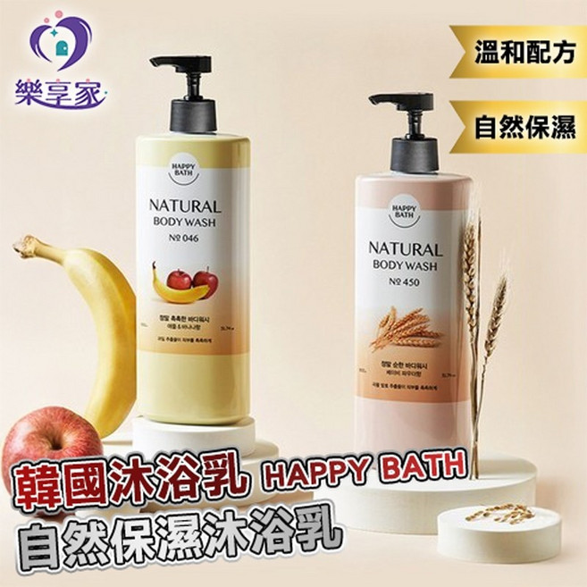 HAPPY BATH 韓國自然保濕沐浴乳 蘋果香蕉香 900g 永恆香水沐浴露 潤澤果香, 1個