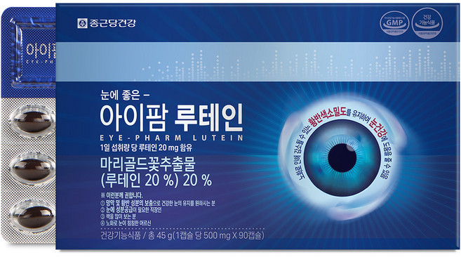 종근당 루테인 눈건강 아이팜 눈에좋은 영양제, 90정, 1박스