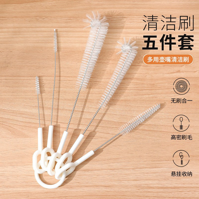 빨대 빨대컵 젖병 청소솔 5종