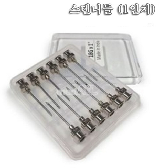 주사기 철침(스텐) 길이1인치(약2.54cm) 바늘굵기15G (1팩/12개입) 의료용 스테인레스 니들, 1세트