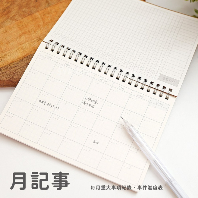 素面 A5 牛皮紙 筆記本 記事本 日記本 週記本 月記本, 1個
