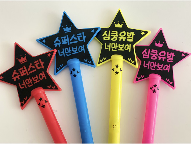 이수작업실 응원봉 led별봉 발표회 학예회 응원도구 재롱잔치, 1개, 레드 슈퍼스타