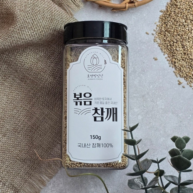 호명방앗간 국산 볶음 참깨 볶은 통깨, 1개, 150g