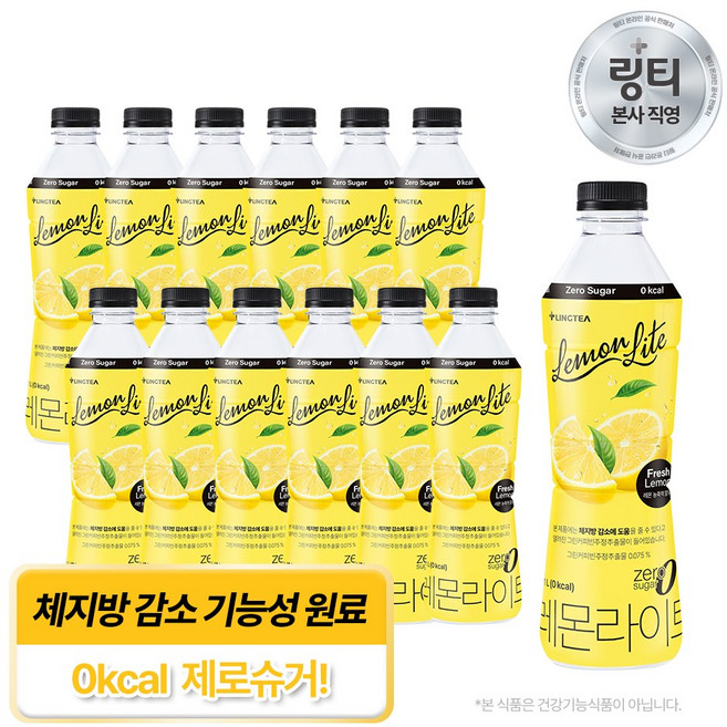 [본사직영] 링티 레몬라이트, 12개, 1L