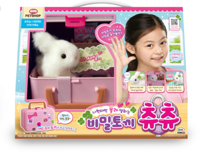 미미월드 비밀토끼 츄츄 말하는 토끼인형 장난감, 1개, 혼합, 20cm