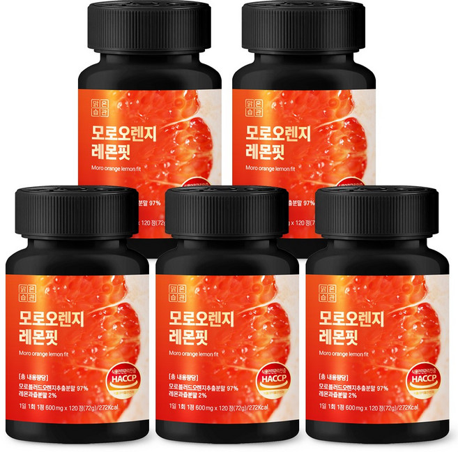 [4개월분] 모로오렌지 레몬과즙 haccp 인증, 5개, 120정