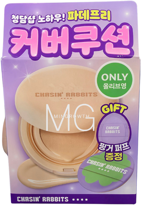 체이싱래빗 올어바웃 글로우 커버 쿠션 파데프리 선쿠션 CHASIN RABBITS, 1개, 웜네추럴 [21~22호]