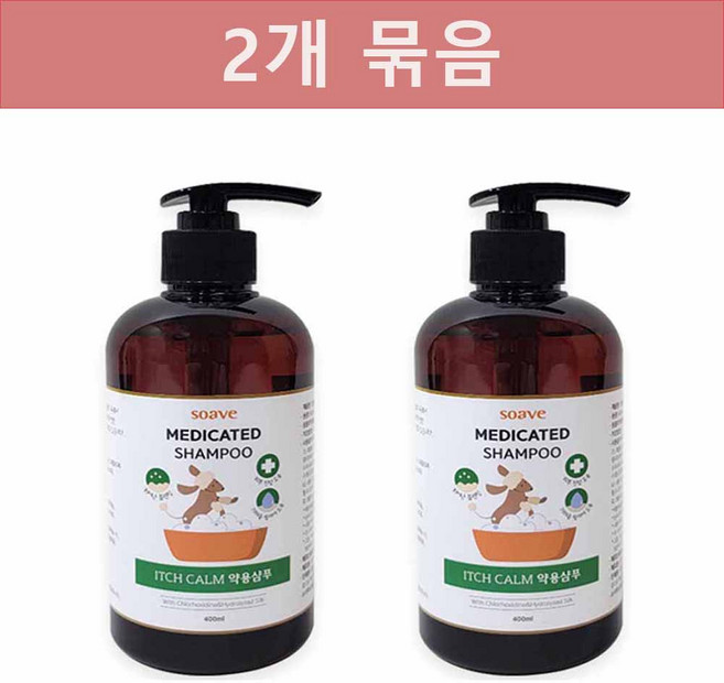 반려동물 보습 피부/ 진정 케어/ 가려움증 완화/ 약용 샴푸, 800ml, 1세트