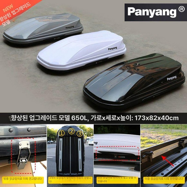 캠핑 루프백 루프박스 지붕 경차 루프탑 가방 차박 여행, 1개, 강화 650l
