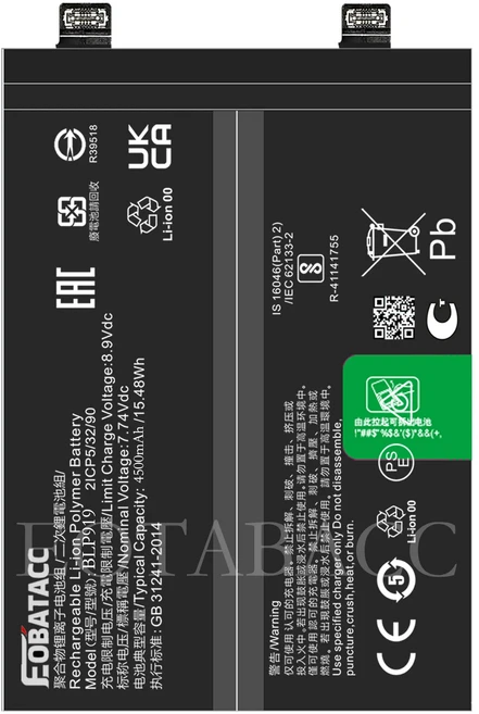 OPPO Realme GT Neo 3 150W-4500mAh 배터리 + 도구 용 EOTABACC 100% 새 원본 BLP919, 01 Realme GT Neo 3, 1ml, 1개