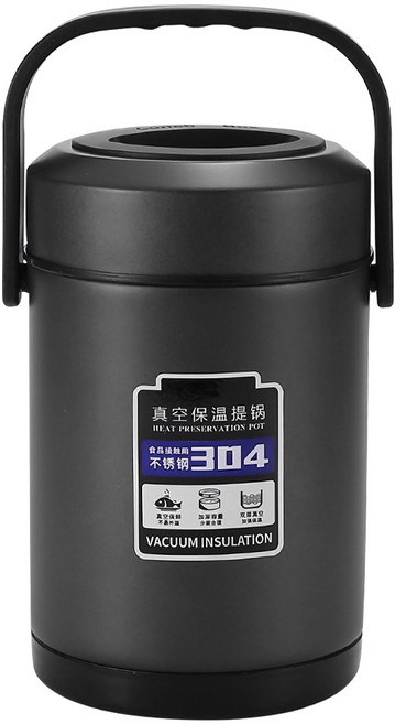 304不鏽鋼真空保溫提鍋 - 2L, 黑色, 1個