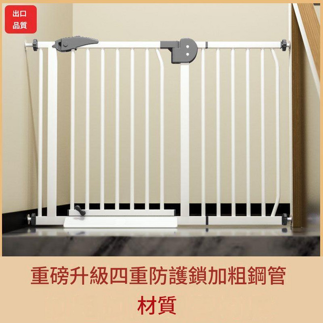 嬰兒童安全門欄 寵物圍欄 樓梯口隔離門 免打孔, 78cm高度加粗加固灰鎖款適用寬度尺寸195204釐米限時秒購