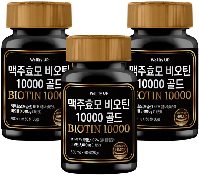 맥주효모 비오틴 10000 영양제 골드 식약청인증, 3개, 60정