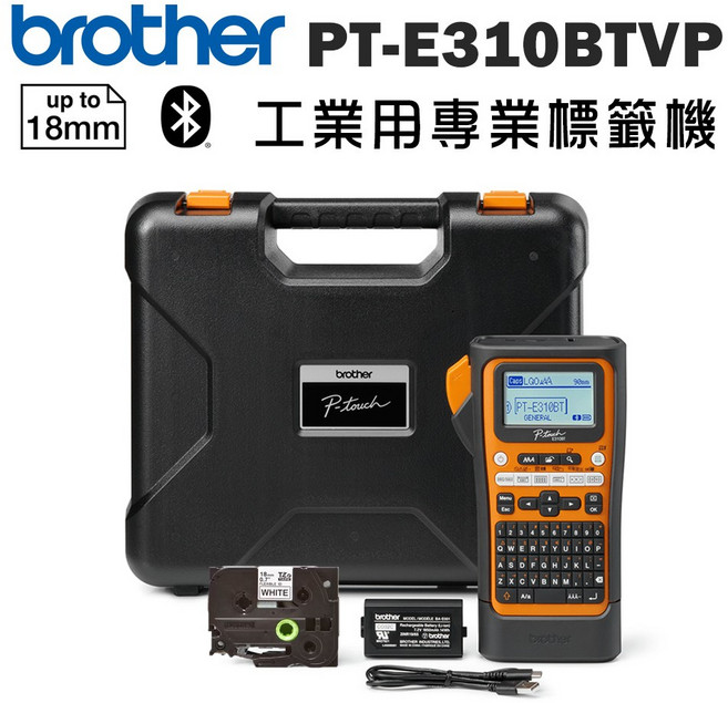 Brother 工業用專業標籤機 up to 18mm, 1個, PT-E310BT