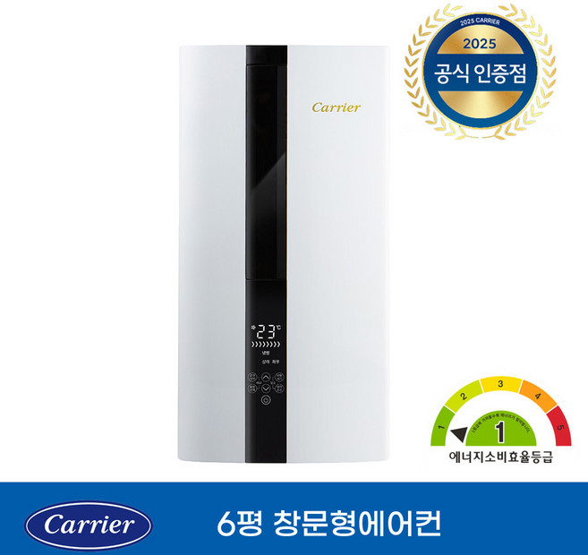 캐리어 1등급 인버터 6평 창문형 에어컨 Ultra 플러스 OAWC-0061YAWSD 최저소음 자가설치