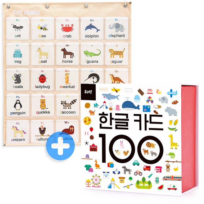뮤고랑 유아 학습 카드 100 + 벽걸이 네모 벽보 차트, 1세트, 한글카드+벽보차트