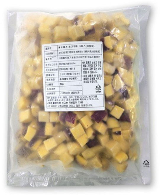 황토배기 꿀고구마 다이스(미탈피)2kg