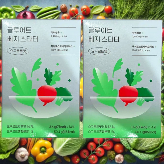 섬유소 많은 음식 보충 요구르트맛 베지스타터 글루어트 식이섬유 치커리, 50.4g, 2박스