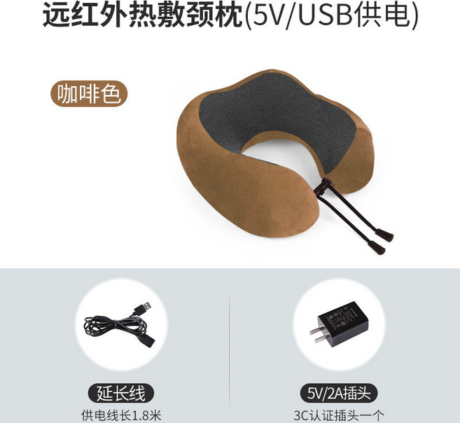 遠紅外熱敷頸枕 5V/USB供電 灰色
