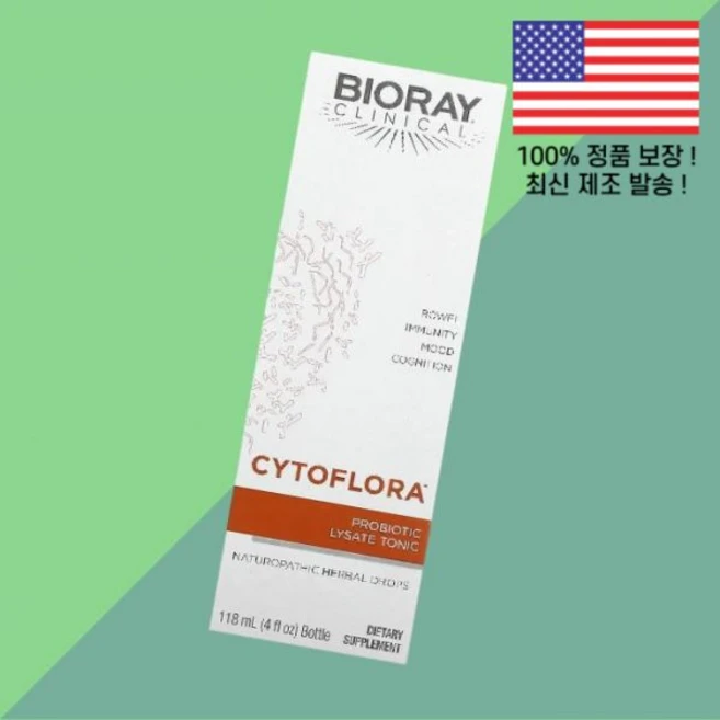 바이오레이 사이토플로라 프로바이오틱스 유산균 디솔브물 토닉 4온스 118ml Bioray CytoFlora Probiotic Lysate Tonic 4fl oz, 1개 - 쿠팡