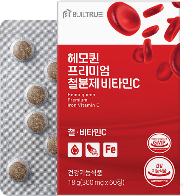 헤모퀸 프리미엄 철분제 비타민C 식물성 비헴철 여성 철분 임산부 영양제 미니 초소형 정제, 18g, 1박스