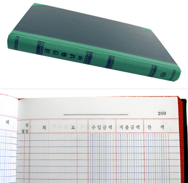 동신장부 200P A4 금전출납부, 1개