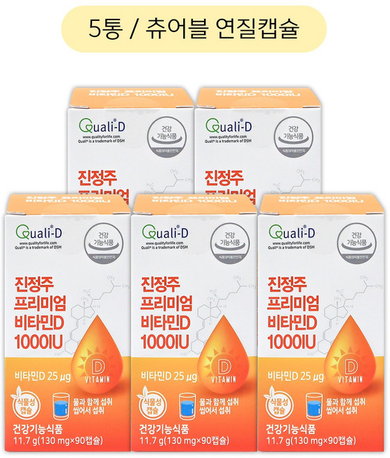 진정주 프리미엄 비타민D 1000IU(90캡슐), 5개, 90정