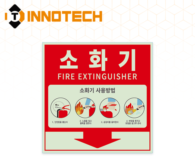 소화기 사용방법 알림 안내 스티커 400F62 20장 1SET 120X120mm, 1세트