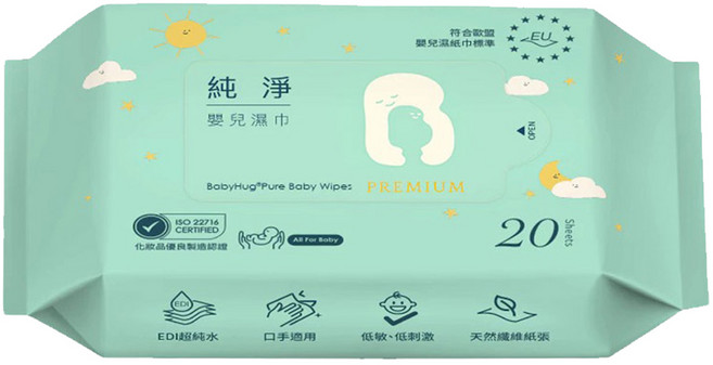BabyHug 純淨嬰兒濕巾 (15x20cm 20抽 無蓋) 純水濕紙巾 台灣製造, 12個, 1個裝, 140g