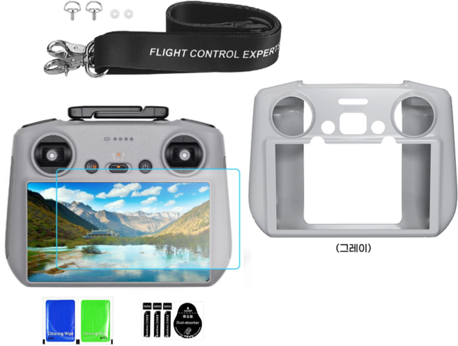 [BRDRC] DJI RC2 조종기 필수 악세사리 키트 / 실리콘 케이스 + 넥 스트랩 + 9H 강화 유리 보호 필름 세트, 1세트, 혼합