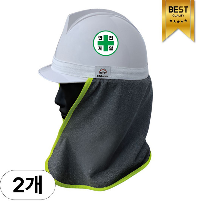 데일리앳 안전모 바람막이 햇빛가리개, 다크 그레이, 1개, 2개입