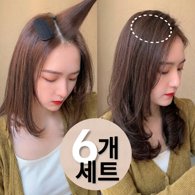 소이린 정수리 헤어 볼륨핀 옆머리 똑딱핀 6P