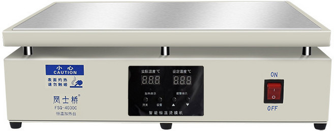 鳳士橋 燙膜機 FSQ-4030C 小型封膜機, 4030C基礎款 贈送全套工具