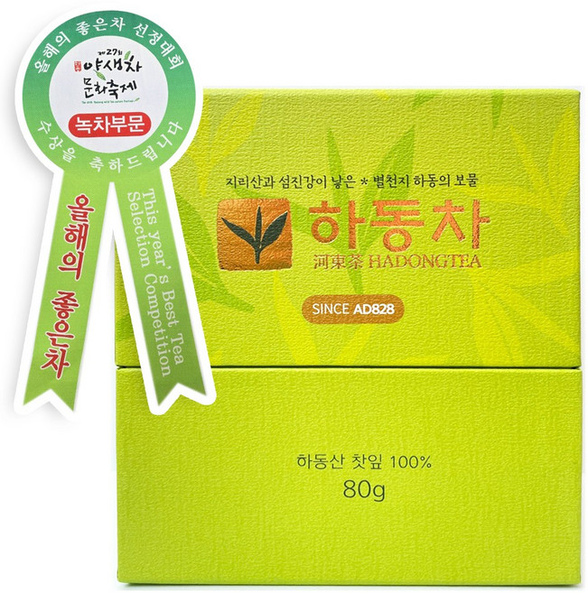 [지리산농부마을] 하동녹차 세작 80g 2026년 햇차 지리산 야생차