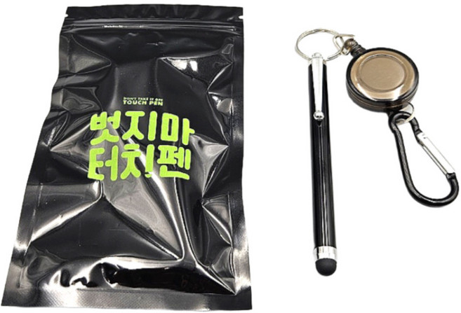 벗지마 터치펜 겨울 등산 산행 필수템 카라비너 릴홀더 일체용, 블랙, 1개